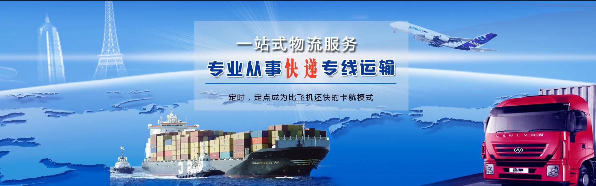 姜堰到加拿大物流公司-姜堰至加拿大物流专线-姜堰空运到加拿大-优时通物流有限公司